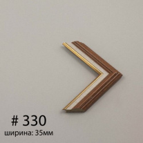 Багет №330
